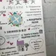 Необычная деревянная табличка «Правила нашего дома»