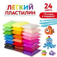 Легкий воздушный пластилин 24 цветов для лепки с инструментами набор для творчества художественный.