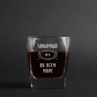 Склянка для віскі "№1 в усьому світі" персоналізована, російська, Крафтова коробка
