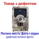 Фотоловушка - камера для охоты Boblov PR-200 (Товар с дефектом)