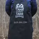 Фартук с вашим принтом - Таня не подарок Таня сюрприз