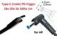 Кабель-переходник триггер PD 18-20v Type-C (max 5a, 100w) на 4.5x3.0(2.7)mm (+pin) 1m з USB Type-C (male) Power Delivery PD тригер (A class) 1 день гар.