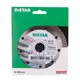 Круг алмазный Distar Сorona Multigres1A1R 69663 125 мм серебристый