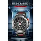 Часы наручные мужские SKMEI 2223BK