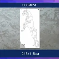 Трафарет для фарбування Бульдог, одноразовий із самоклеючої плівки 245 х 115 см