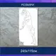 Трафарет для покраски Бульдог, одноразовый из самоклеящейся пленки 245 х 115 см