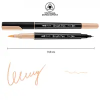 Маркер акварельний Santi Brush SW-01 391001 пісочний