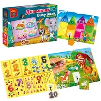 Гра розвиваюча Vladi Toys з липучками. "Бізі бук. Для малят"