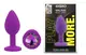 Силиконовая анальная пробка EGZO - Silicone Purple Round Plug Rainbow, size S