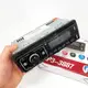 Автомагнитола MP3 3887 ISO 1DIN сенсорный дисплей LED/LCD, Автомобильная магнитола 1din штатная