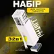 Комплект для чистки гаджетов в кейсе 32в1,набор щёток  для чистки электроники, наушников,клавиатур,белый