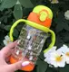 Бутылка для воды детская OLens Сладкий сон 19733-3 550 мл