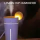 Увлажнитель воздуха Elite Lemon Humidifier EL-544-1