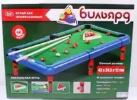 Настільна гра Більярд 2264