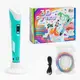 Детская Ручка 3D, 4FUN Game Club. USB кабель питания, пластик. Blue (154149)