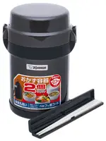 Набір для ланчу ZOJIRUSHI SL-JAF14HG 1.23 л темно-сірий (1678-00-92)