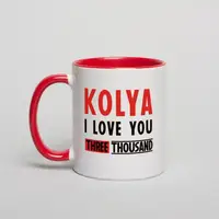 Чашка "I Love You Three Thousand" персоналізована, Червоний, англійська, Крафтова коробка, 330 мл