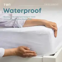Водонепроницаемый Махровый Наматрасник Чехол ТЕП Waterproof Bamboo 200х200см