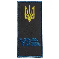 Набор шевронов 2 шт на липучке погон УЗ Погон Укрзалізниця вышитый патч нашивка украинской железной дороги