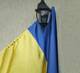 Флаг Украины атлас 120*90 см Гранд Презент 57025