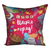 Подушка c принтом габардиновая Love щастя поряд! 50x50 см (5P_17L058)