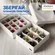 Набор ORGANIZE  для хранения новогодних игрушек маленький (белый)