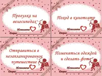 Чековая книжка желаний LOVE STORY (рус.)
