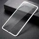 Защитное стекло Baseus для iPhone SE 2020/8/7 Silk-screen 0.23mm, White (SGAPIPH7S-ZD02)