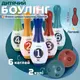 Игровой набор для малышей "Боулинг", детский игровой набор боулинга для детей, 6 кегль и 2 мяча в наборе