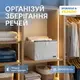 Кофр ORGANIZE для хранения вещей L (белый)