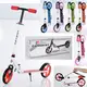 Самокат I-Trike SR2-010-4-2 90-100 см