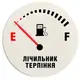 Коврик для компьютерной мыши круглый Лічильник терпіння 20 см