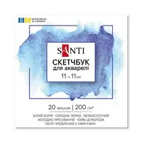 Скетчбук для акварели Santi 743305 11х11 см 20 листов