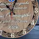 Подарок ко Дню Учителя - настенные именные часы из дерева