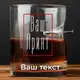 Стакан с гвоздем "Конструктор" персонализированный, Деревянная подарочная коробка с гравировкой