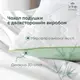 Подушка Бамбук от SEI DESIGN 50х70 см, бамбуковая подушка