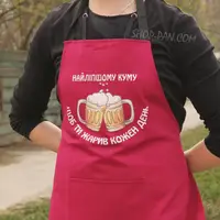 Фартук бордовый (саржа) с вашим принтом - ЛУЧШЕМУ КУМУ
