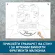 Трафарет для покраски Барбер-шоп, одноразовый из самоклеющей пленки 116 х 145 см