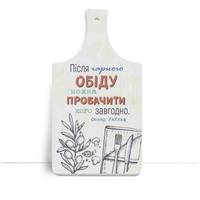 Кухонная доска "После хорошего обеда..." 18*32 см гпхрдф0004у Гранд Презент гпхрдф0004у