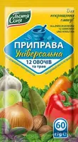 Приправа универсальная 12 овощей ТМ "Тетя Соня" 60 г