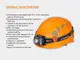 Фонарь налобный Fenix ​​HL40R Cree XP-LHIV2 LED серый