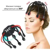 Релаксационный электрический массажер для головы со встроенным аккумулятором 3 режима работы
