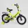Велосипед 14" дюймов 2-х колёсный "CORSO" MAXIS-14505 
СОБРАННЫЙ НА 75%