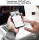 Мини камера wifi Full HD 1080P Wsdcam A12, 2 Мегапикселя, батарея до 5 часов работы