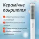 Термощетка VGR V-586 с функцией ионизации