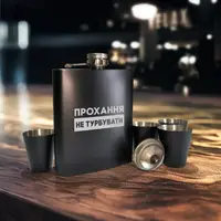Набір чорна фляга з чарками "Прохання не турбувати" у дерев'яній подарунковій коробці з гравіюванням