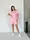 Летний костюм AO010 Розовый Oversize XL-3XL