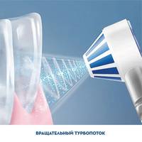 Іригатор Oral-B AquaСare 4 Pro-Expert MDH20-016-3 150 мл