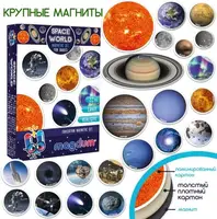 Набір магнітів Magdum "Світ космосу" ML4031-22 EN