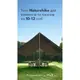 Тент универсальный Naturehike CNK2350WS015, размер L, бежевый